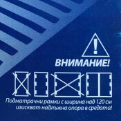 Сглобяема подматрачна рамка Комфорт