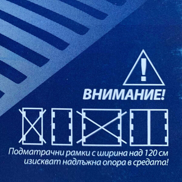 Метално ламелно легло Комфорт