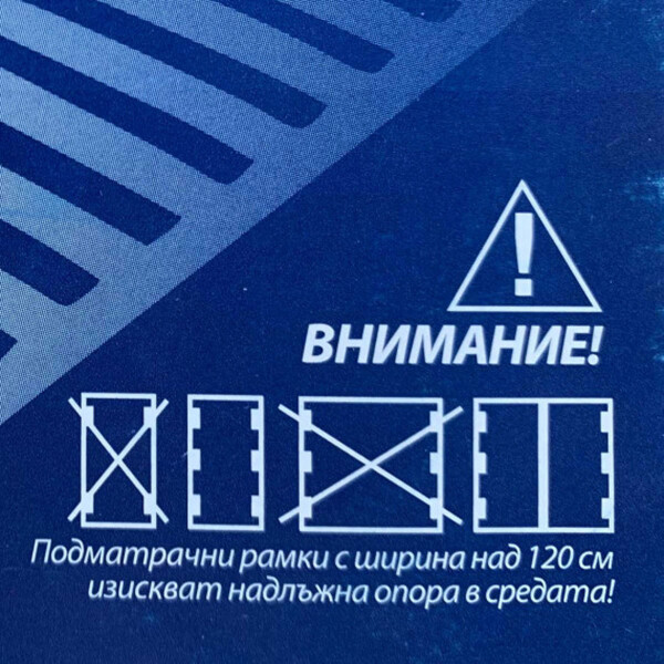 Сглобяема подматрачна рамка Комфорт